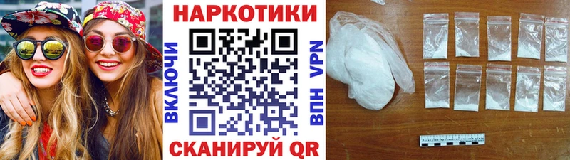 Виды наркотиков купить Енисейск КОКАИН A PVP гидра ссылка Мефедрон Конопля