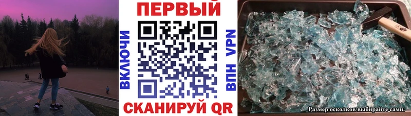 Амфетамин 97% закладки Енисейск