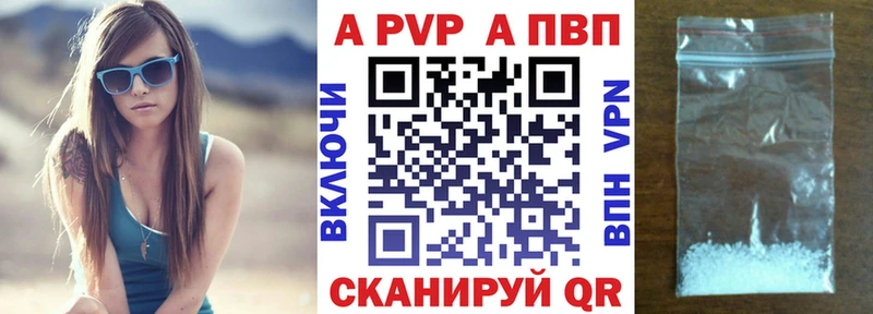 магазин  наркотиков  Енисейск  блэк спрут ссылка  Альфа ПВП Соль 