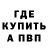 КОКАИН 97% Paul Round