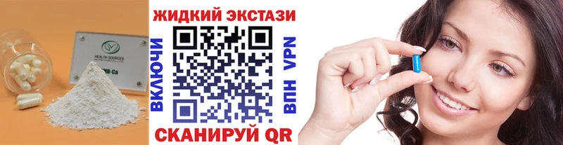 БУТИРАТ BDO  закладка  mega tor  Енисейск 