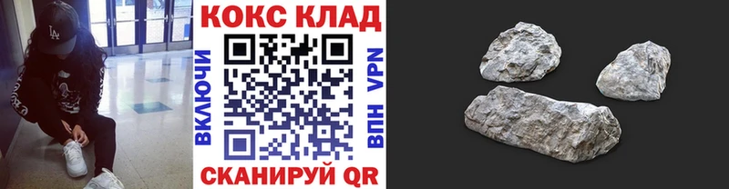 Cocaine Колумбийский  Енисейск 