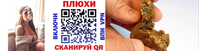 продажа наркотиков  Енисейск  это официальный сайт  ГАШИШ гашик 