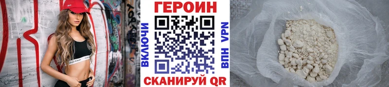 mega ONION shop клад ГЕРОИН белый Енисейск