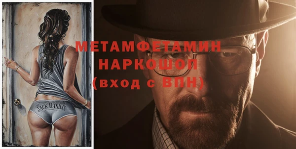 метадон Богородицк