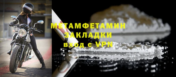 метадон Богородицк