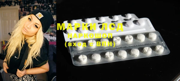 гашишное масло Беломорск