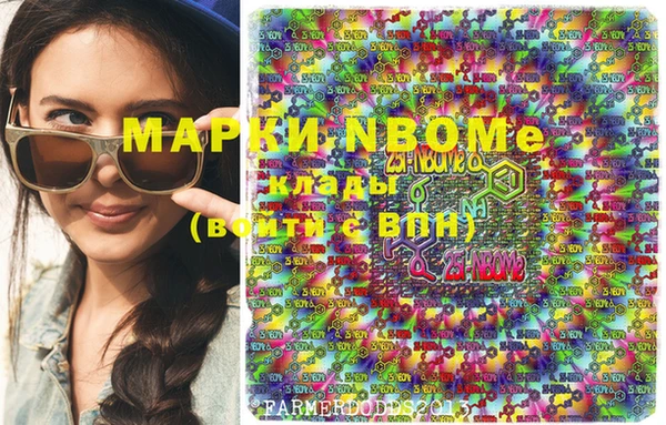 гашишное масло Беломорск
