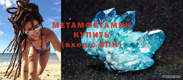 гашишное масло Беломорск