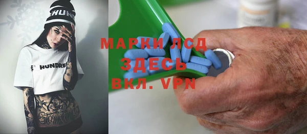 гашишное масло Беломорск