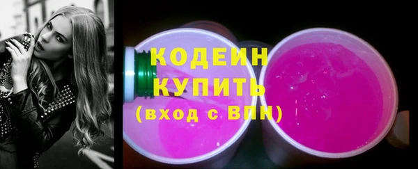 метадон Богородицк