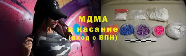 гашишное масло Беломорск