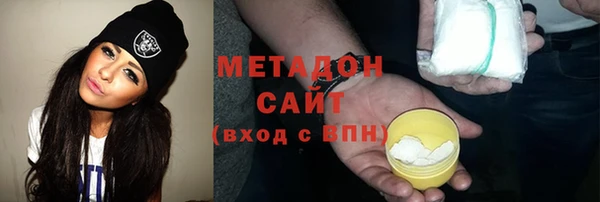 бошки Белокуриха