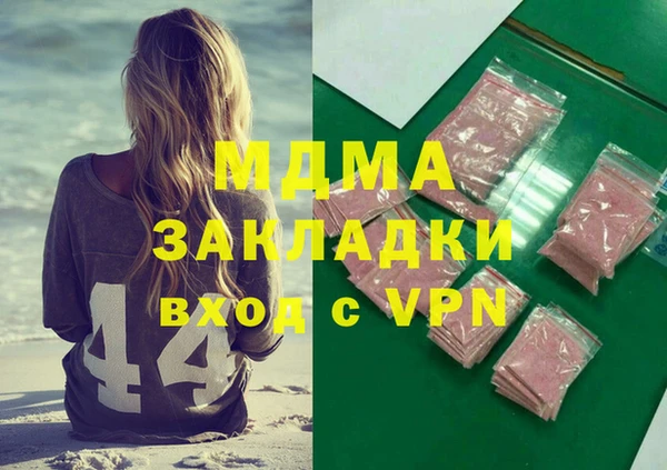 метадон Богородицк