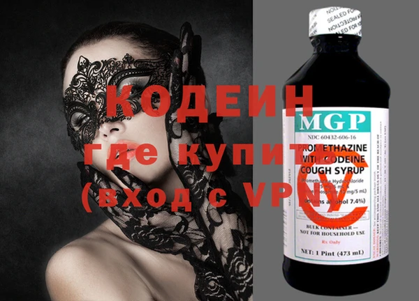 PSILOCYBIN Богданович
