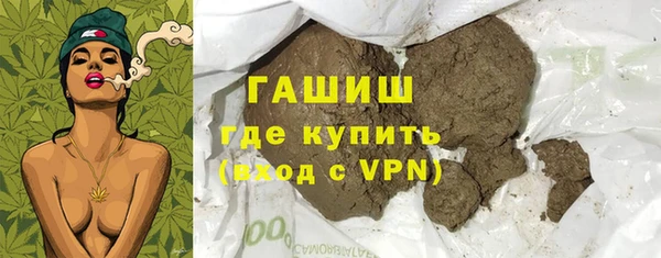 бошки Белокуриха