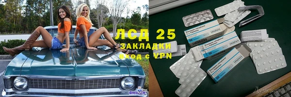 гашишное масло Беломорск