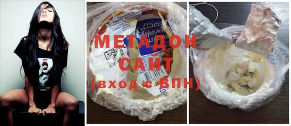 бошки Белокуриха