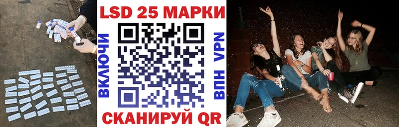 Лсд 25 экстази кислота наркота Енисейск