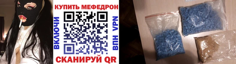 ОМГ ОМГ   Енисейск  Меф мука  сколько стоит 