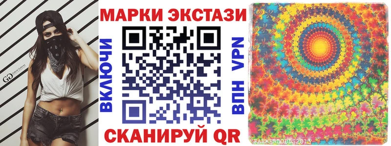 Наркотические марки 1500мкг  закладки  блэк спрут вход  Енисейск 