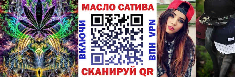 ссылка на мегу ТОР Енисейск Дистиллят ТГК THC oil